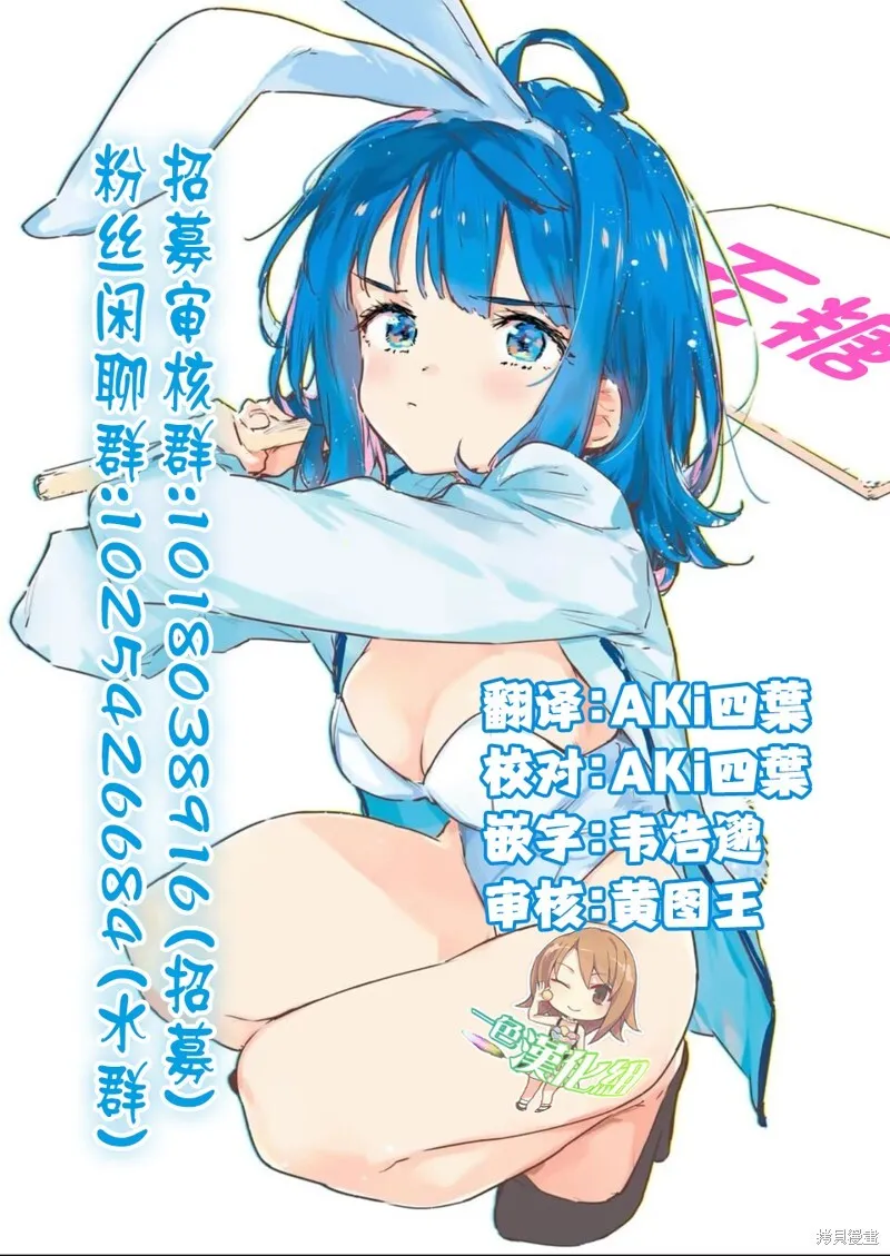 02卷番外 第7页