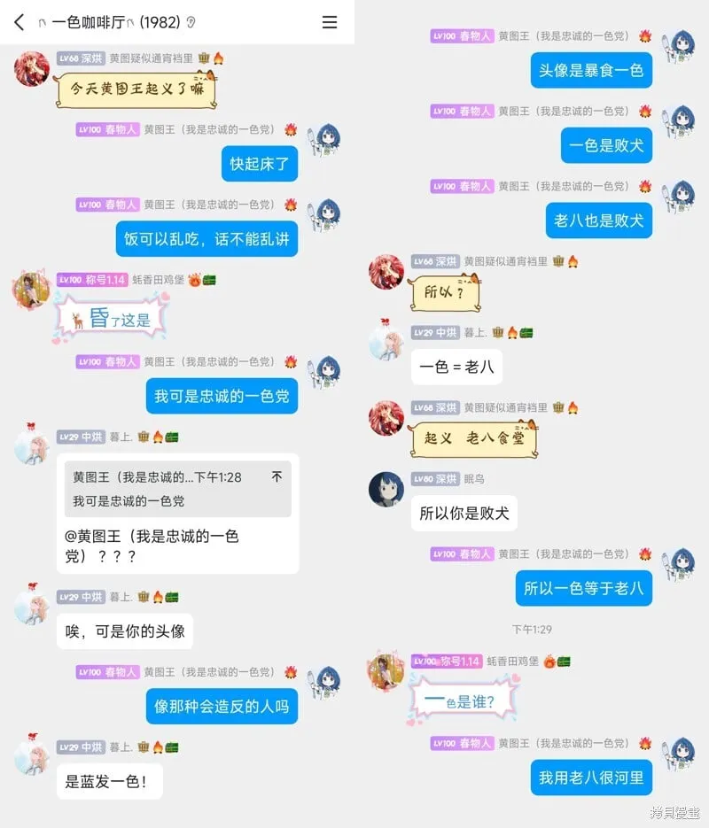 特典2 第11页