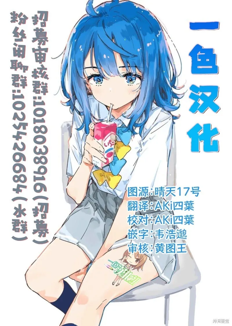特典2 第12页