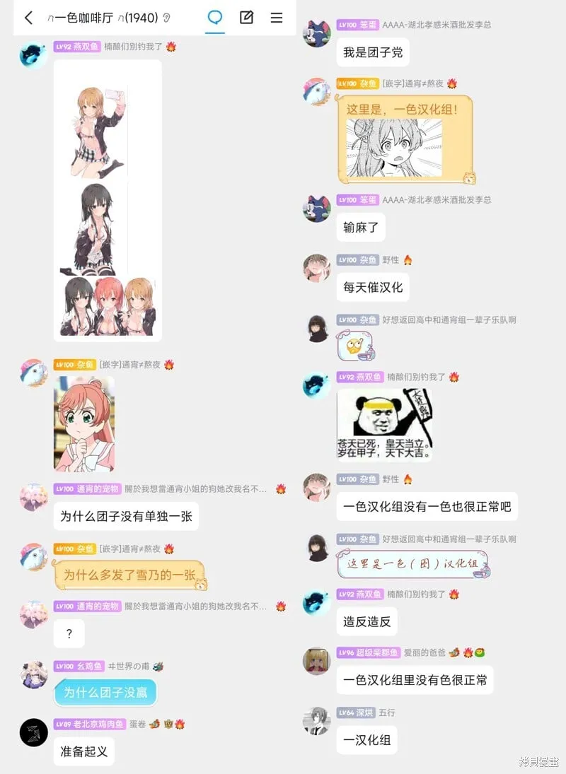 第21话 第17页