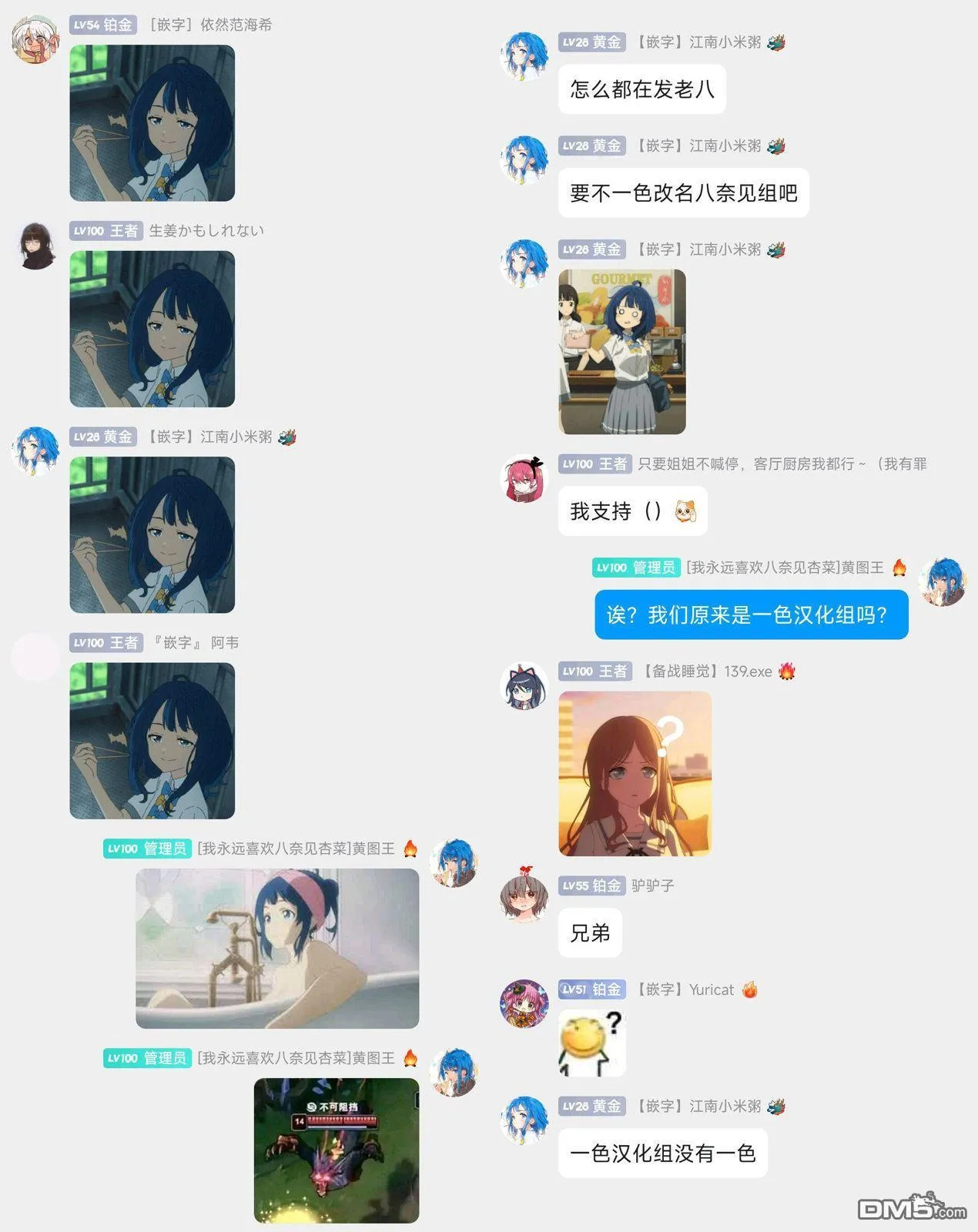 第二卷宣传图 第8页
