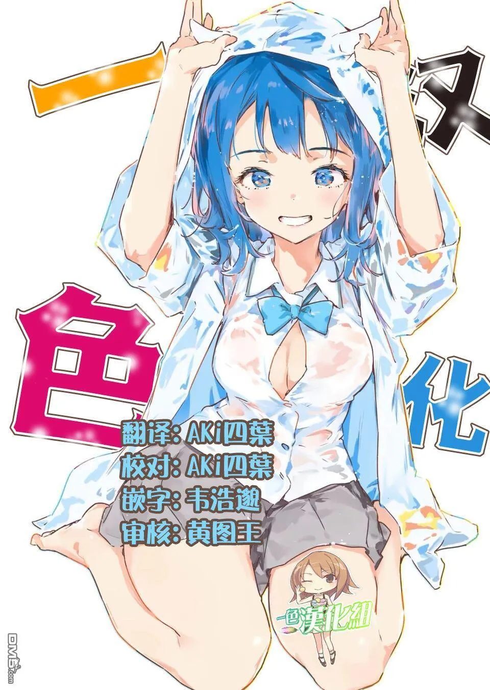 第二卷宣传图 第9页