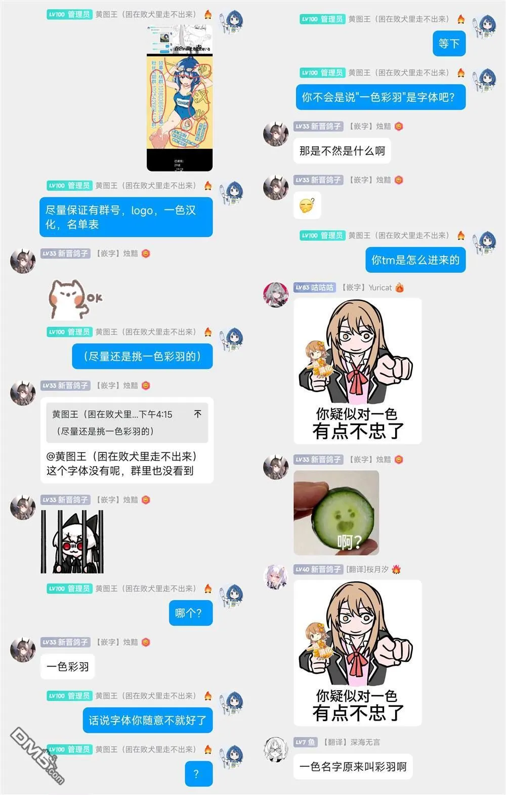 第22话 第19页