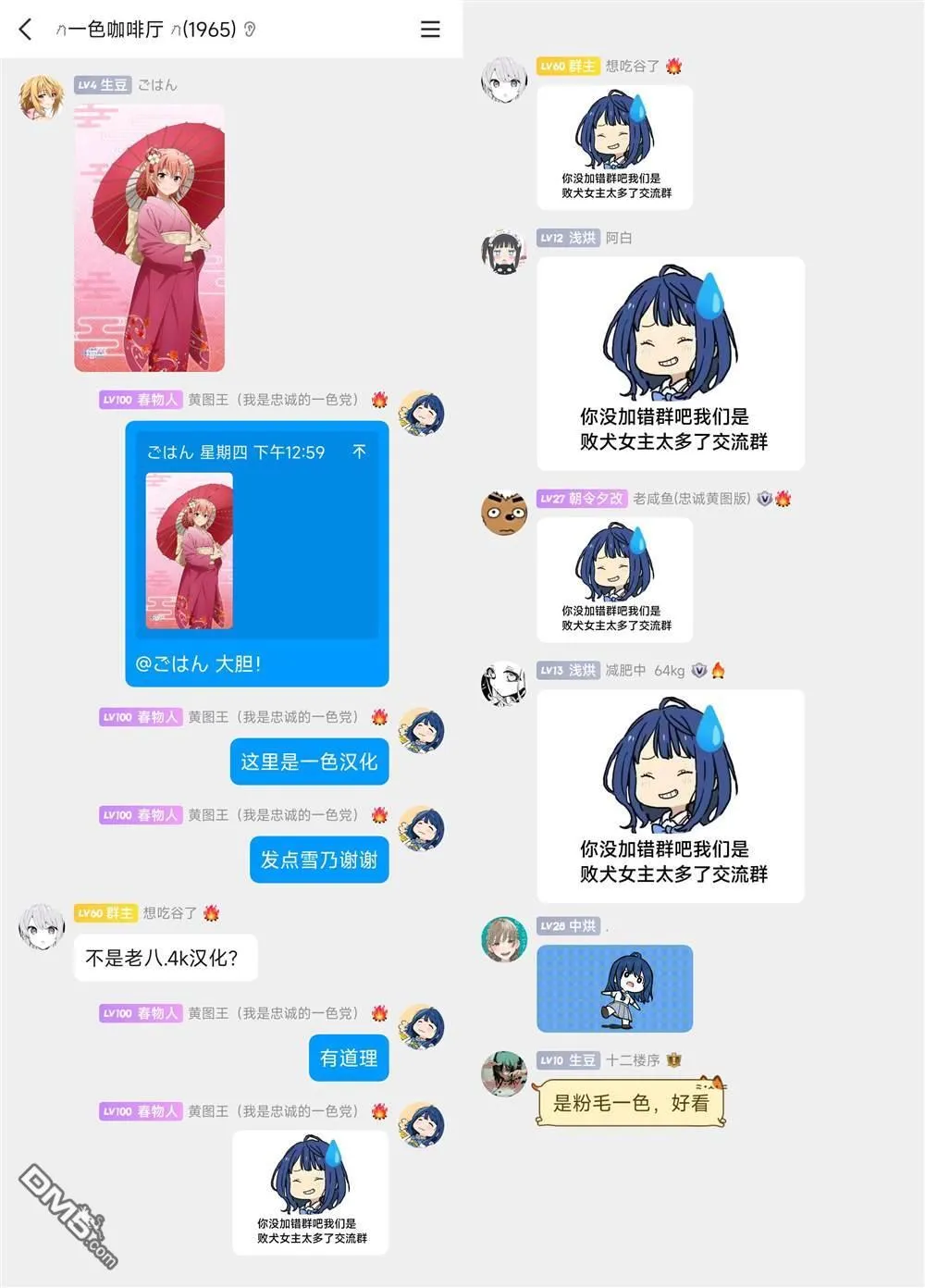 第23话 第17页