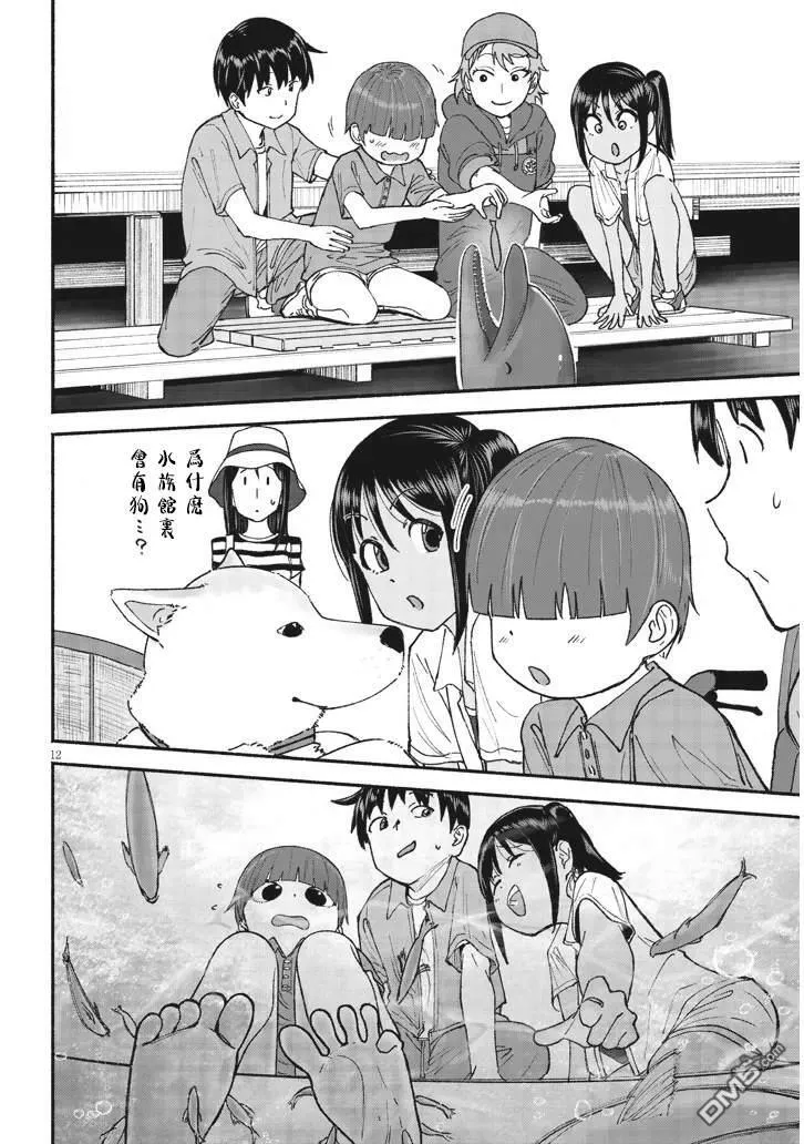 第24话 第12页