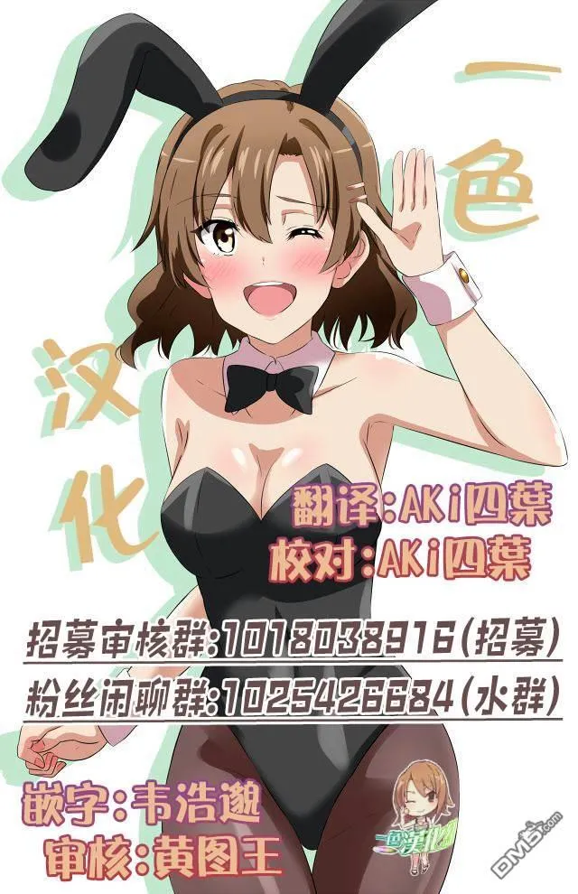 第25话 第17页