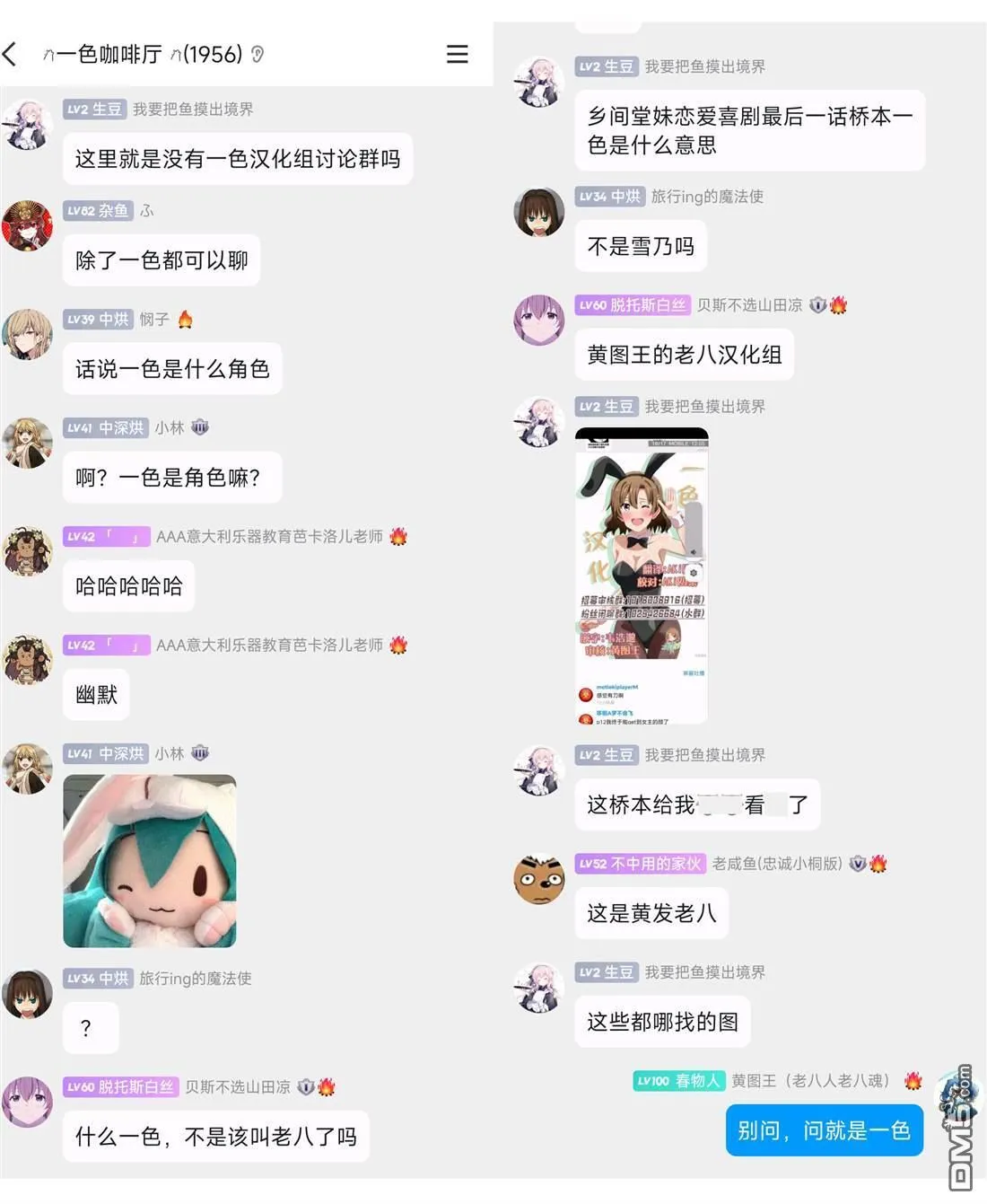 第26话 第17页