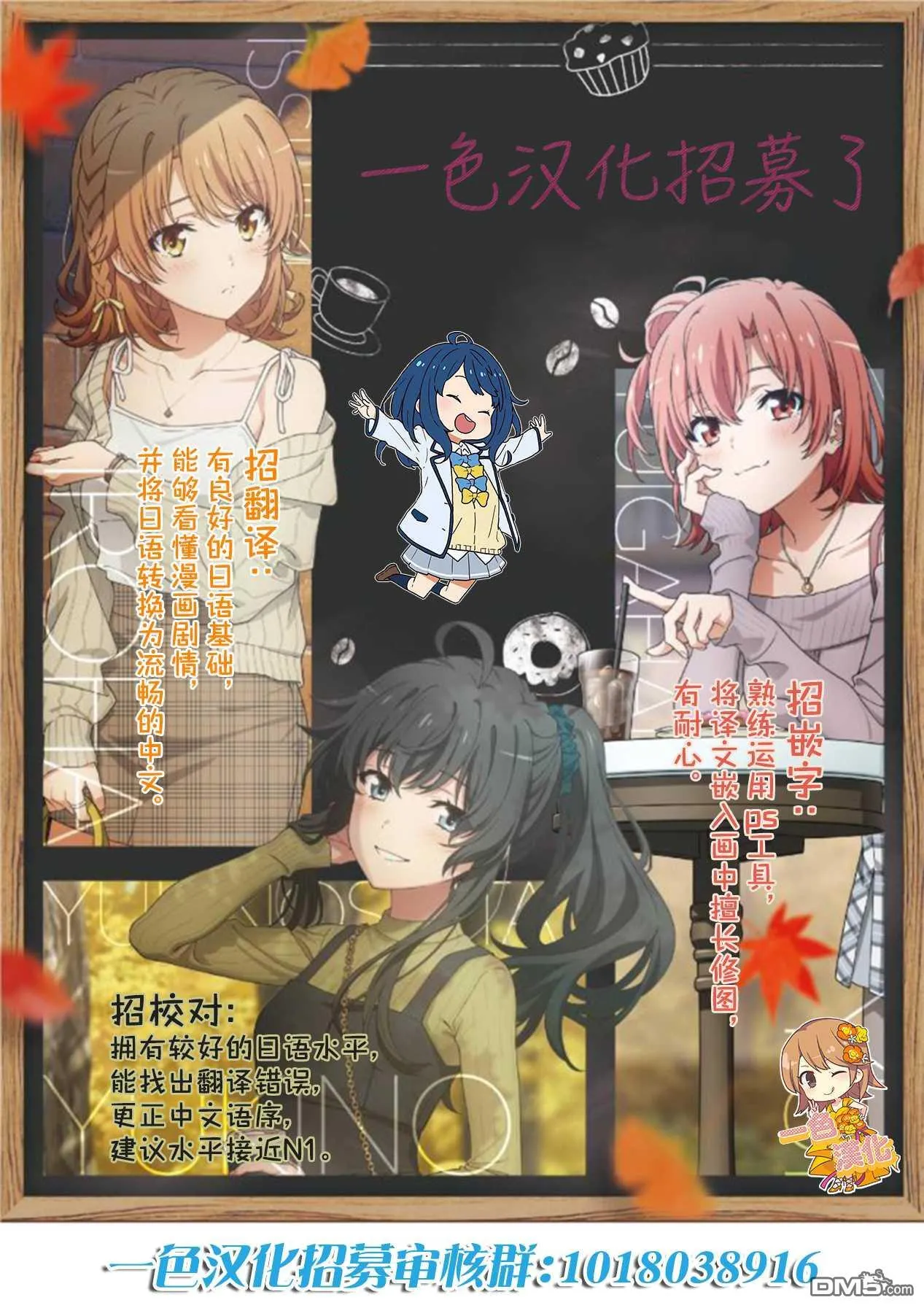 休载公告250201 第2页