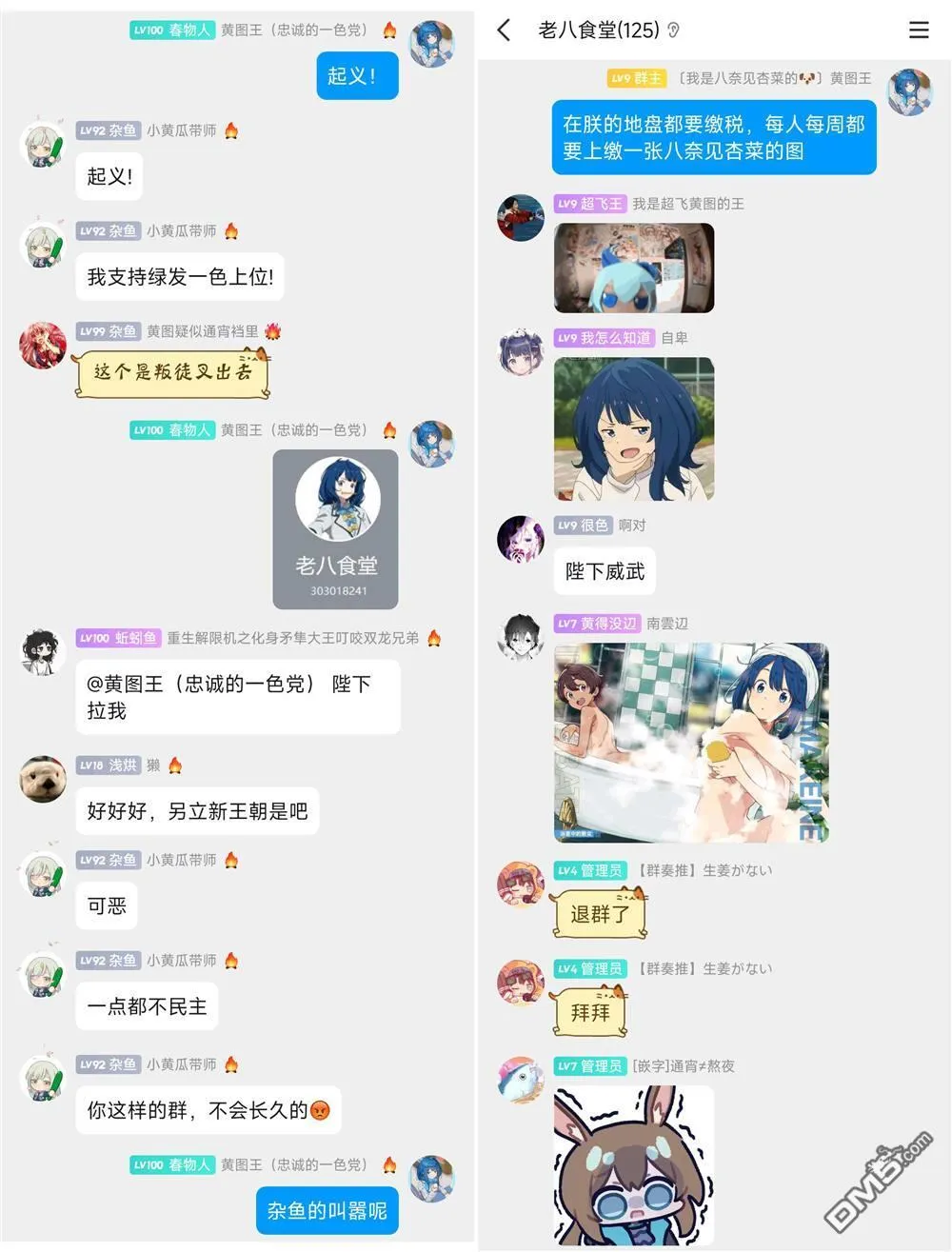 第27话 第10页