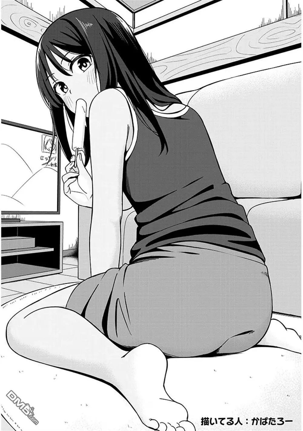特别篇6 第8页