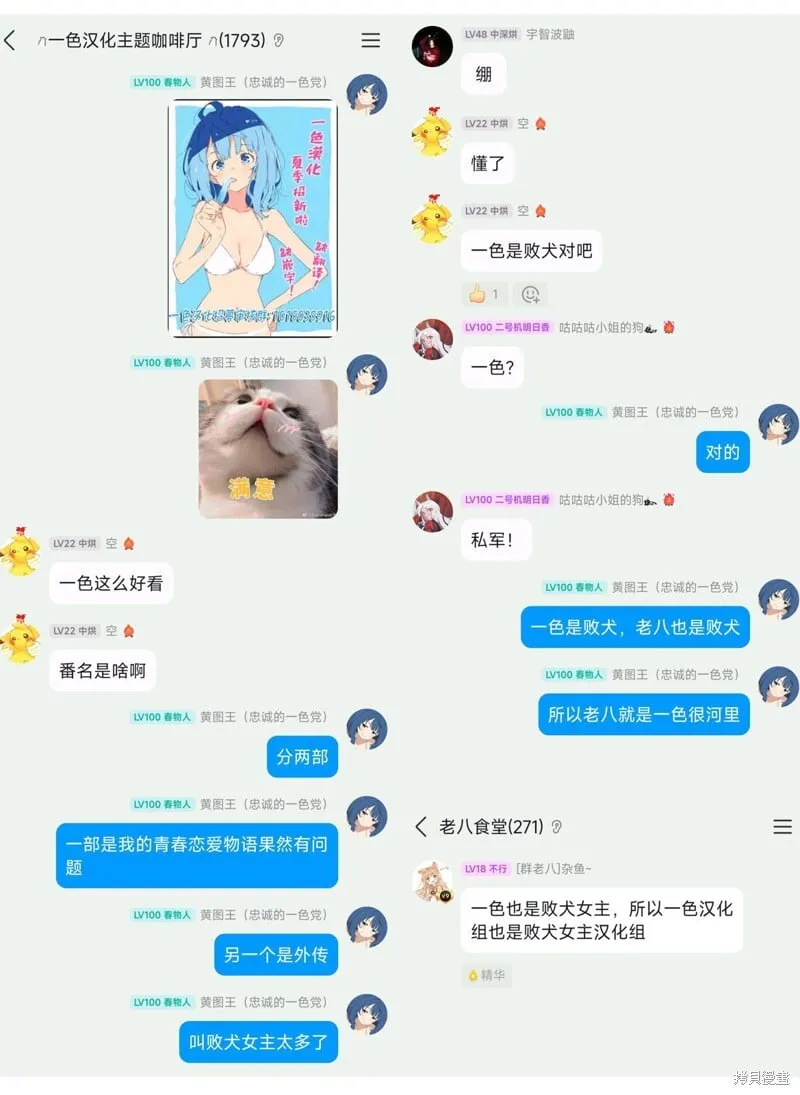 第33话 第15页