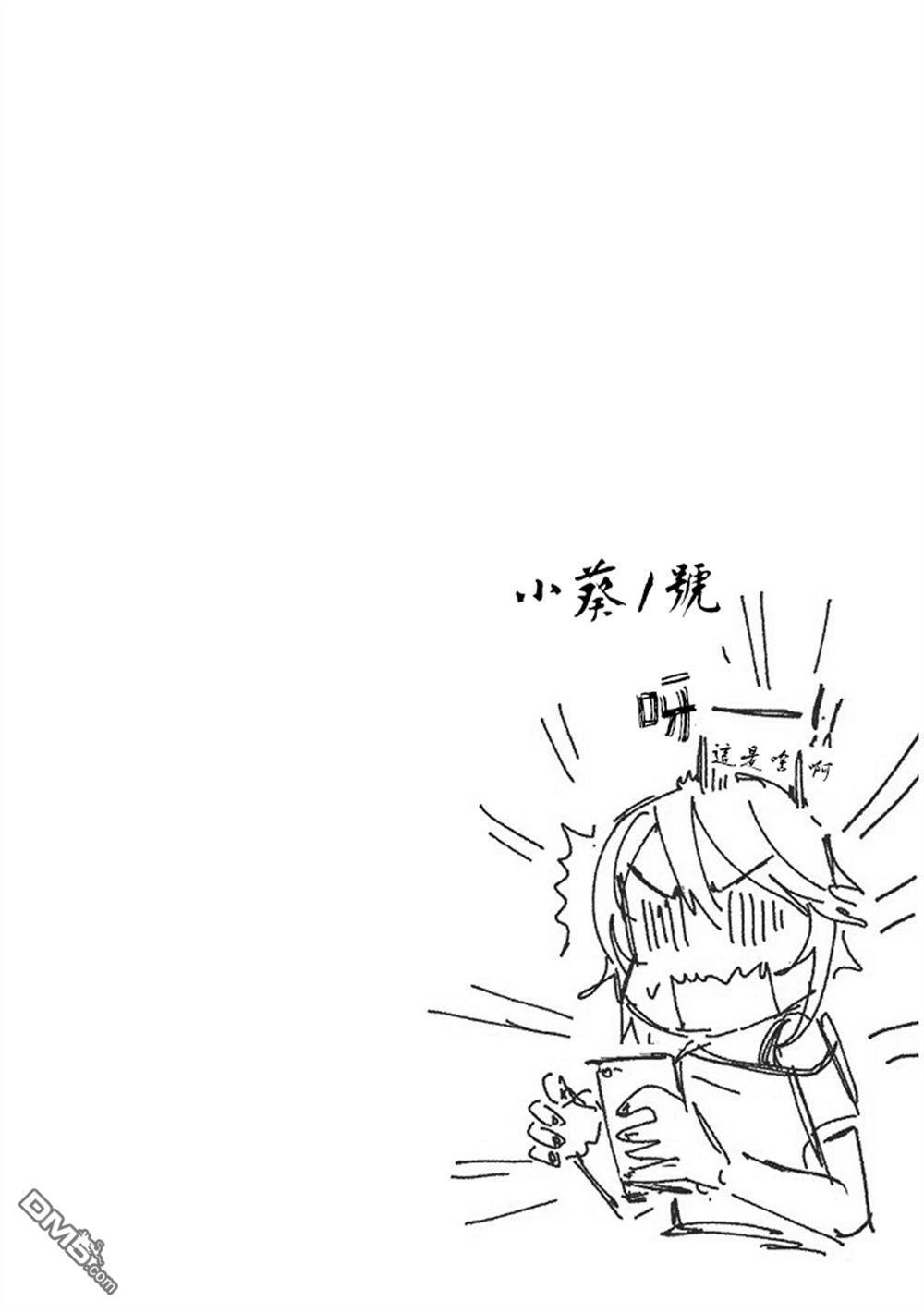 第35话 第17页