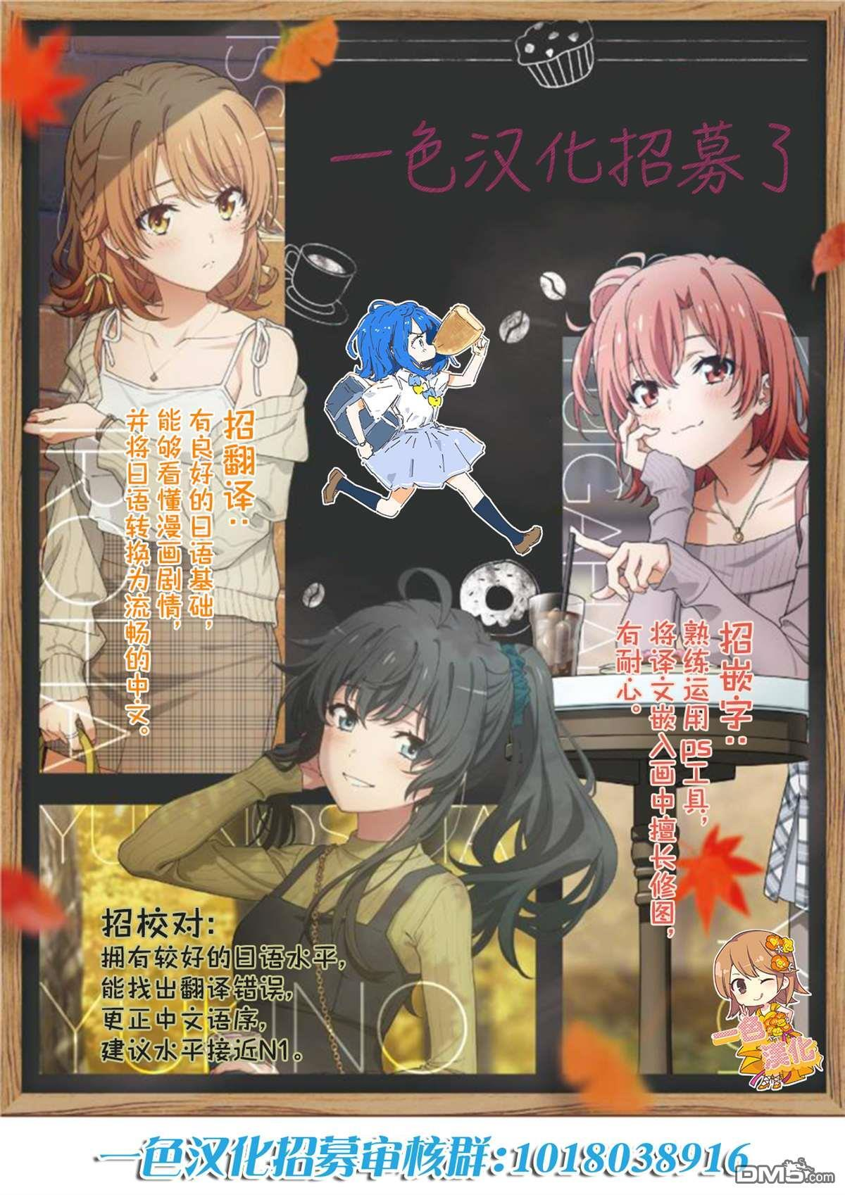休载公告 第2页
