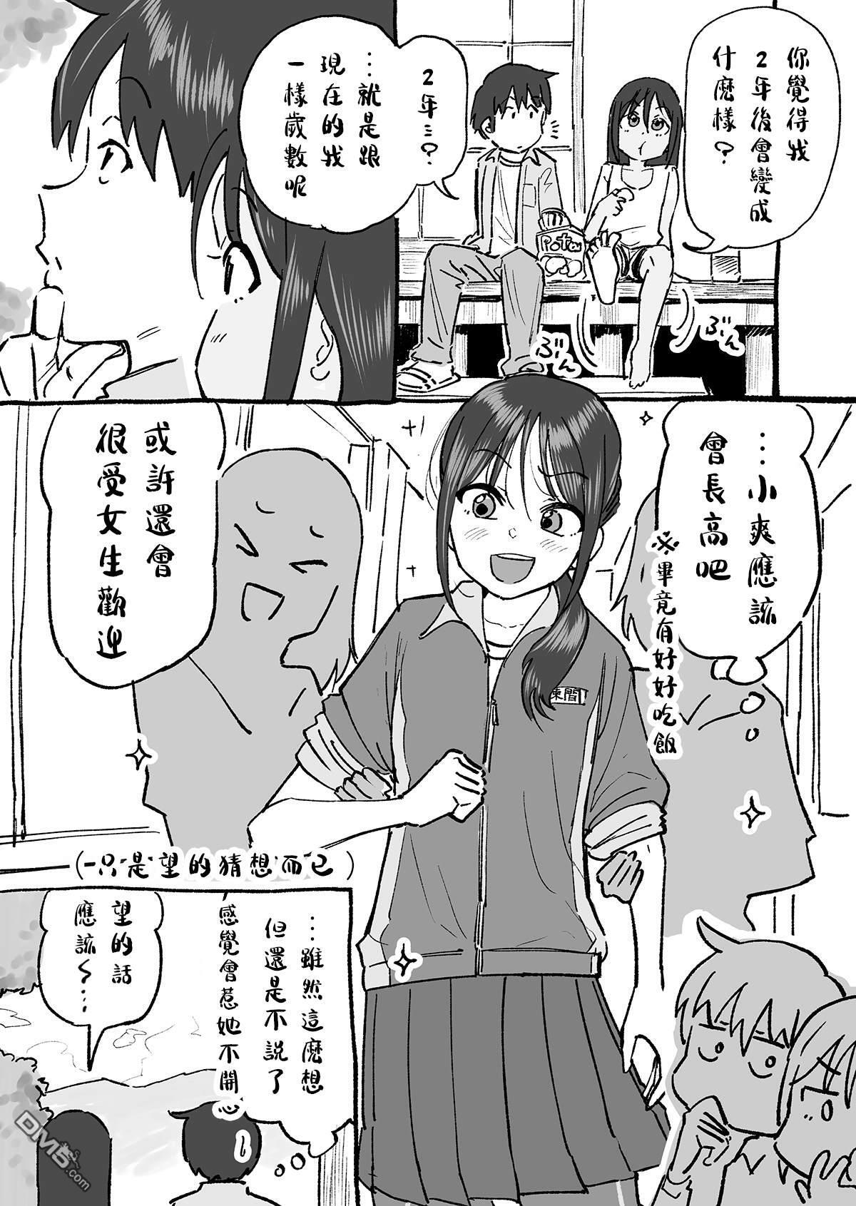 两周年纪念 第1页