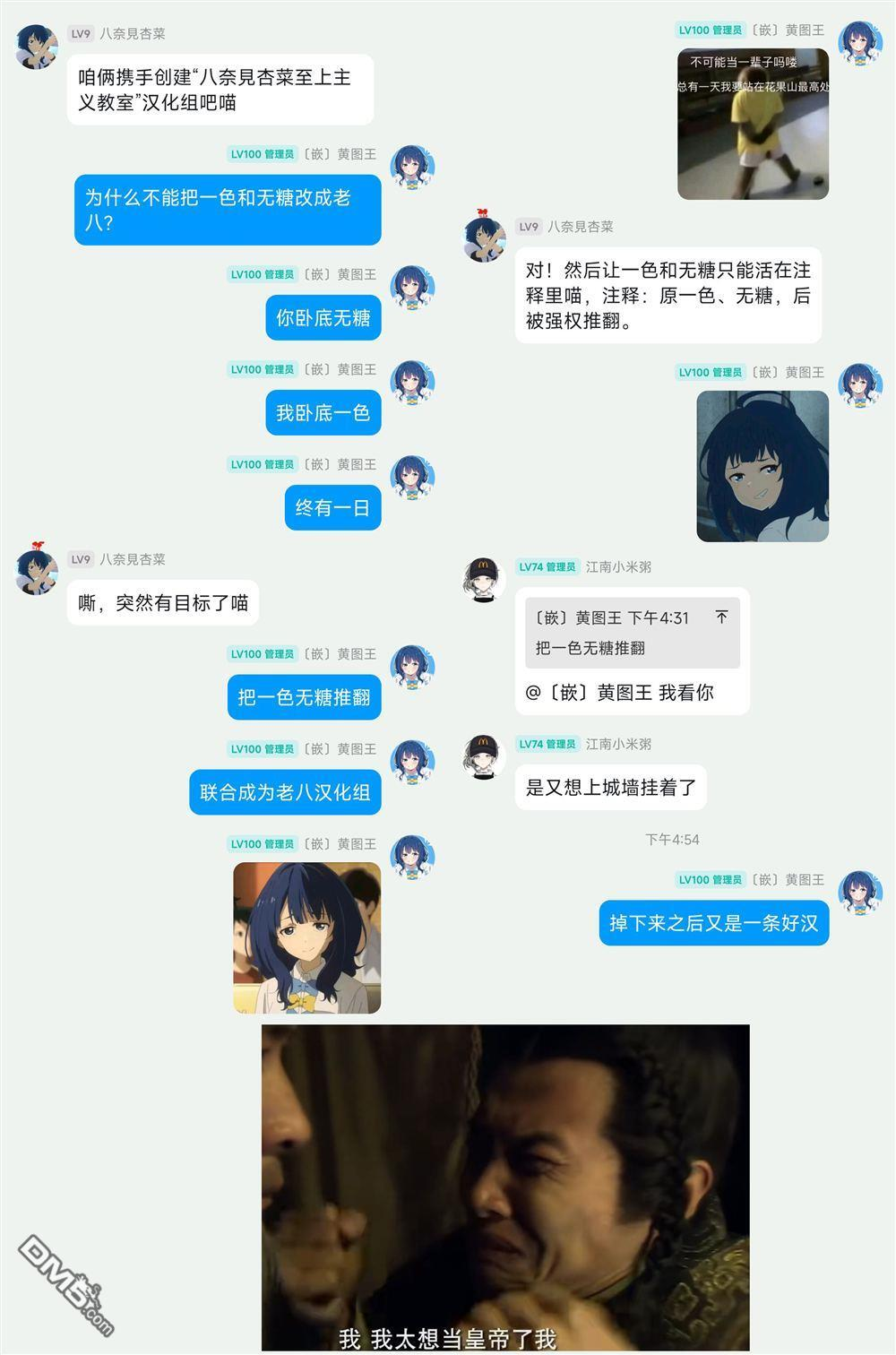 第36话 第22页