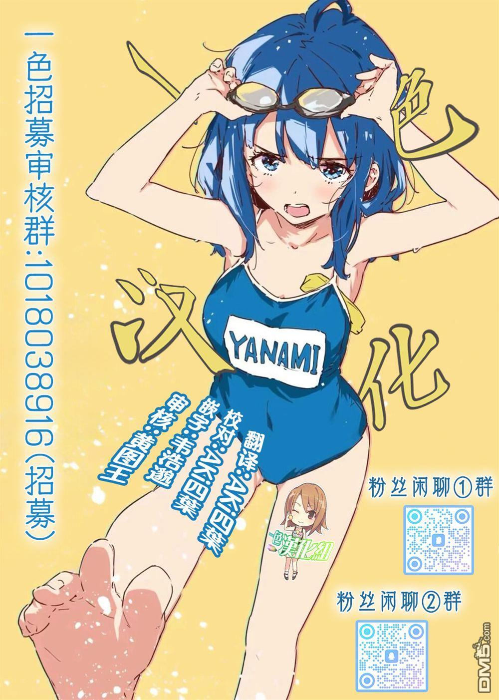 第36话 第23页