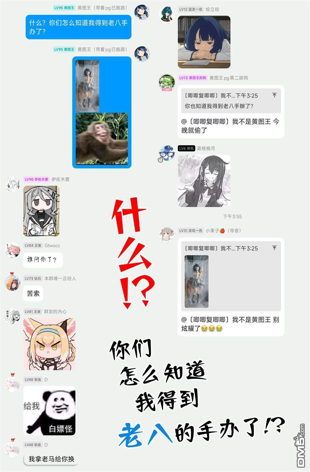 第37话 第11页