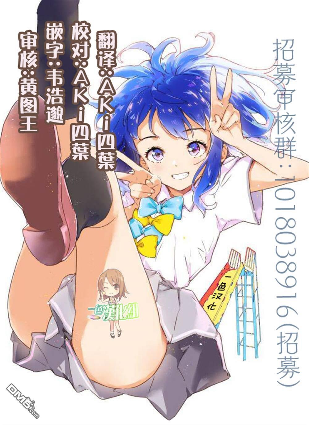 第37话 第12页