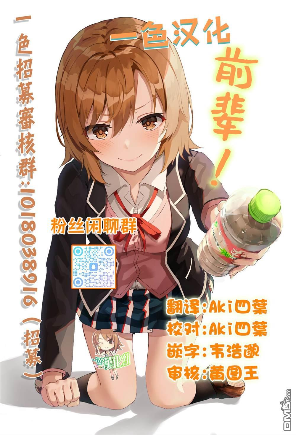 第39话 第28页