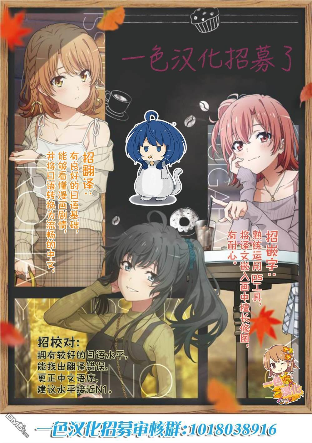 特典4 第9页