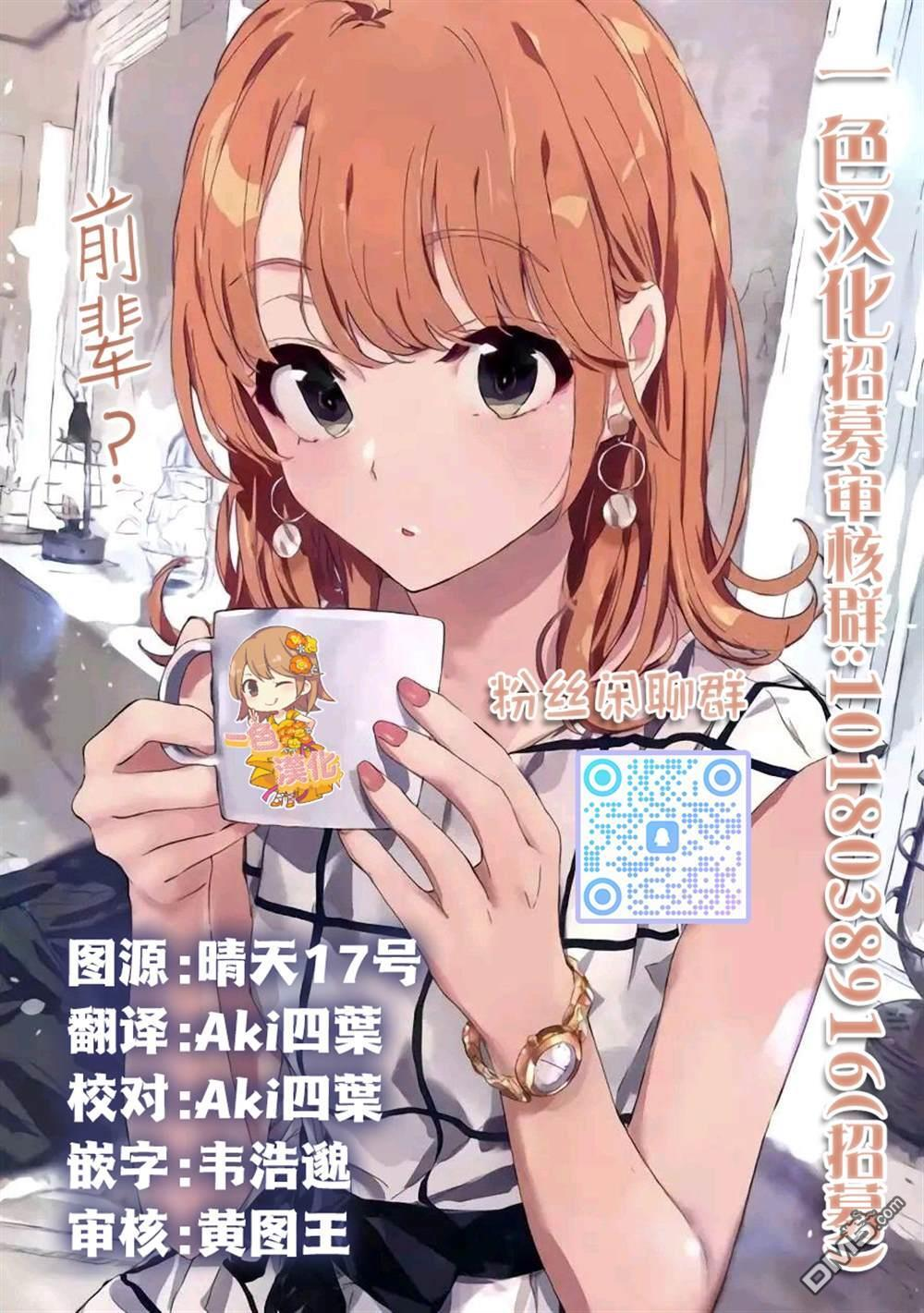 特典4 第10页