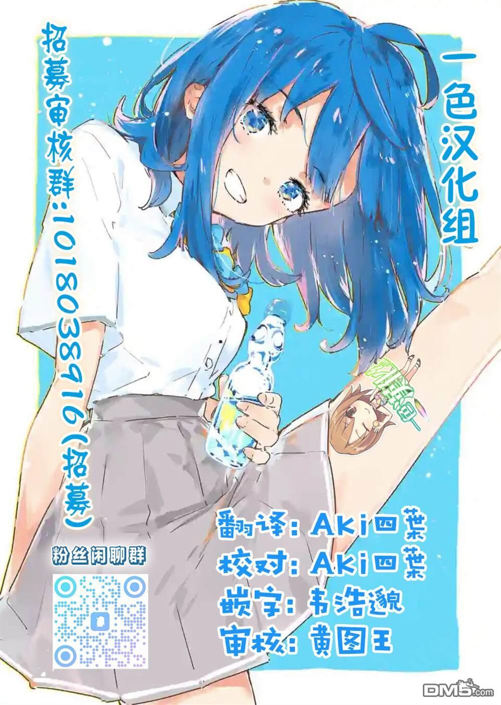 第40话 第24页