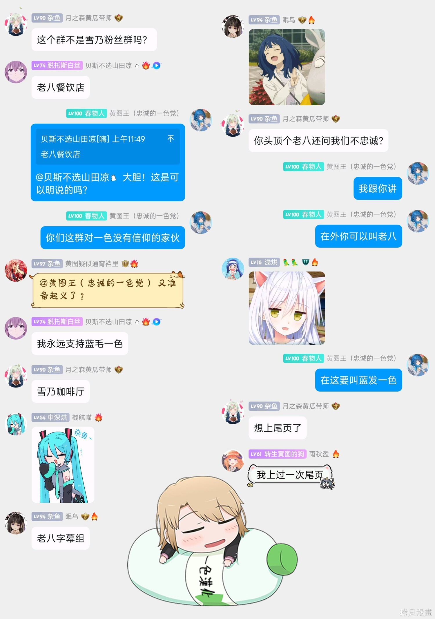 第41话 第17页