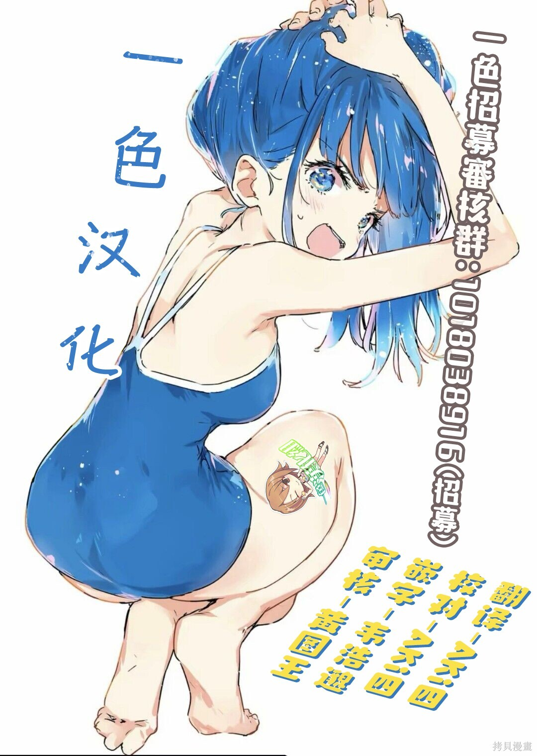 第41话 第18页