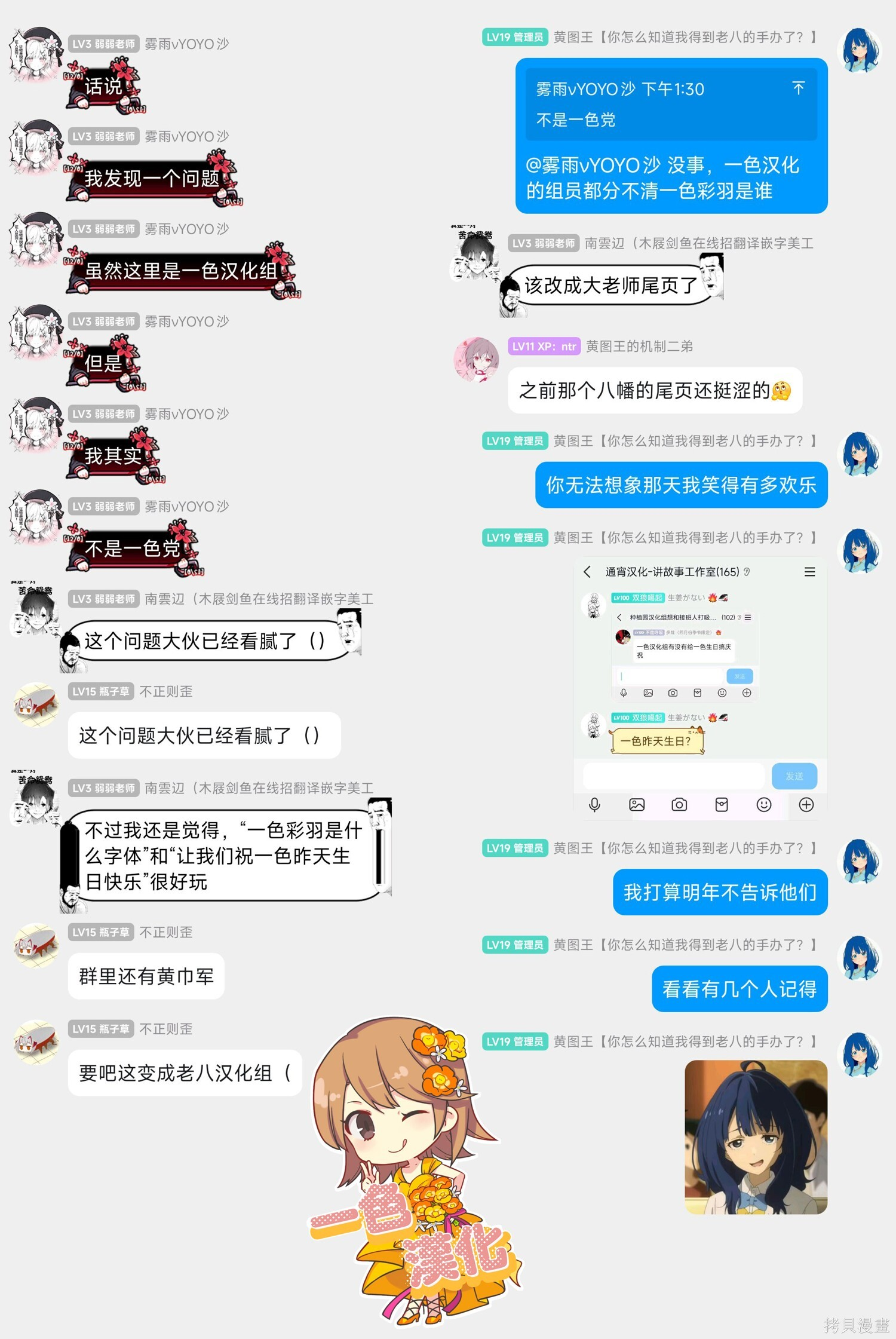 第42话 第9页