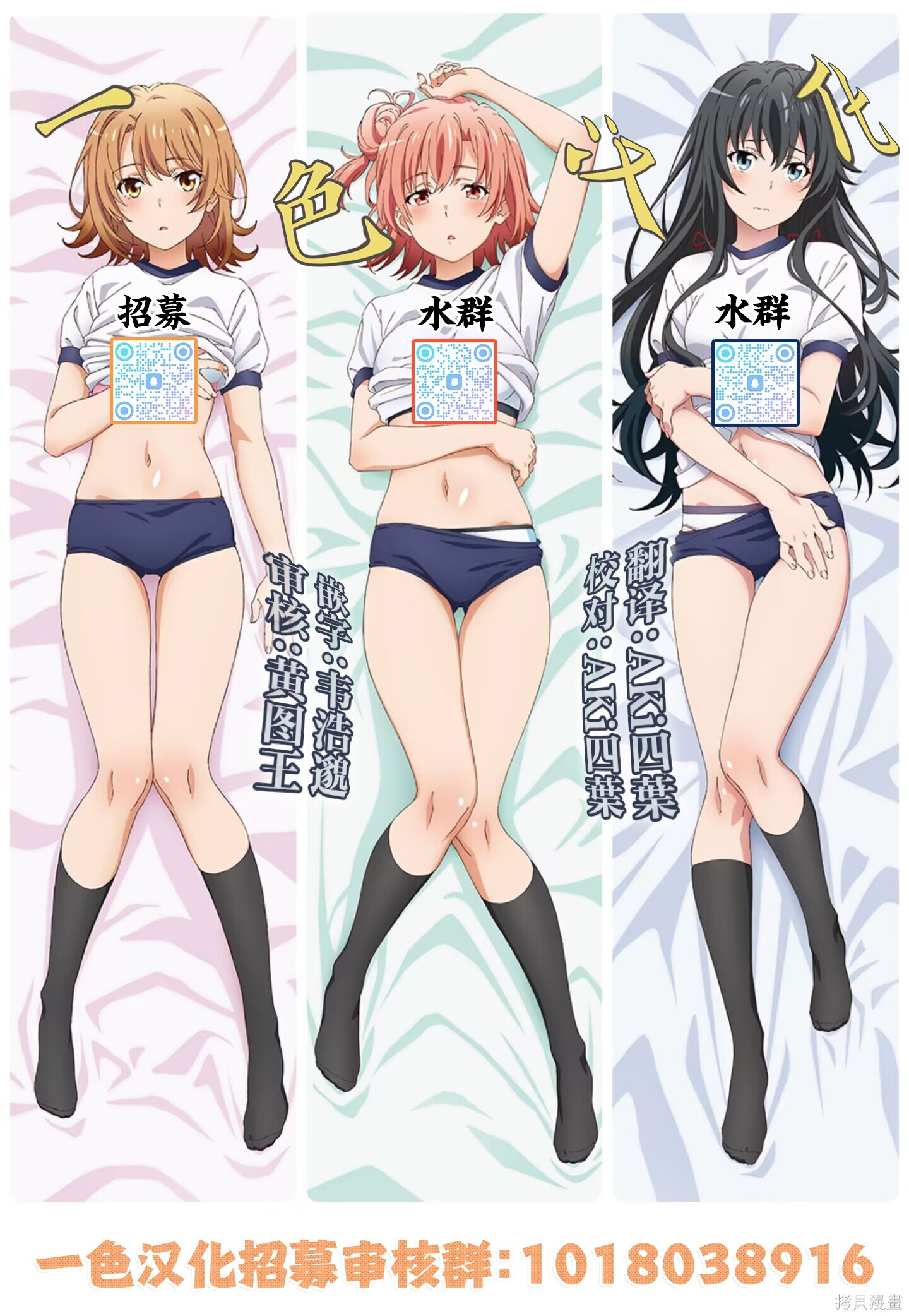 第42话 第10页