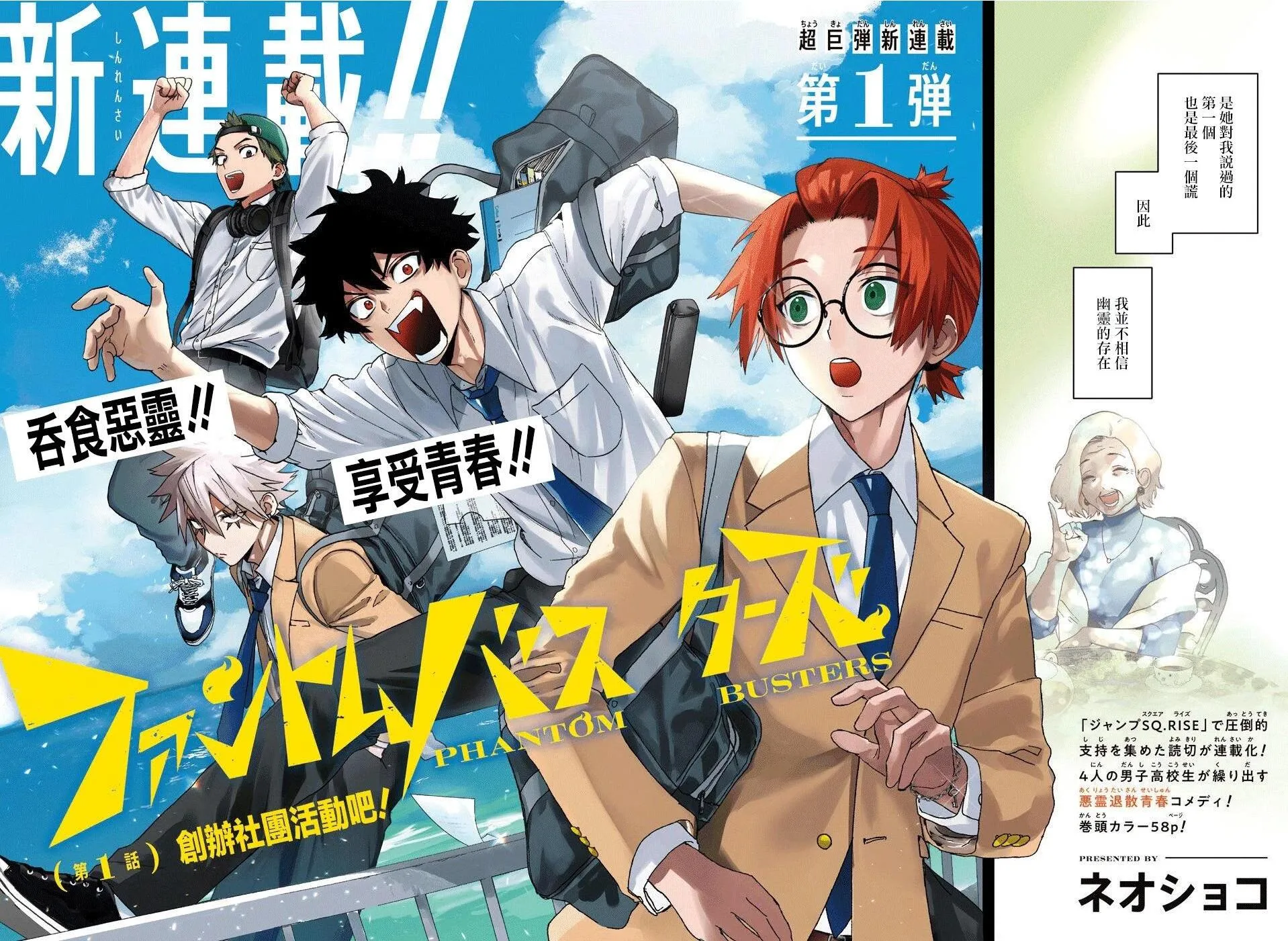 第01话 第2页