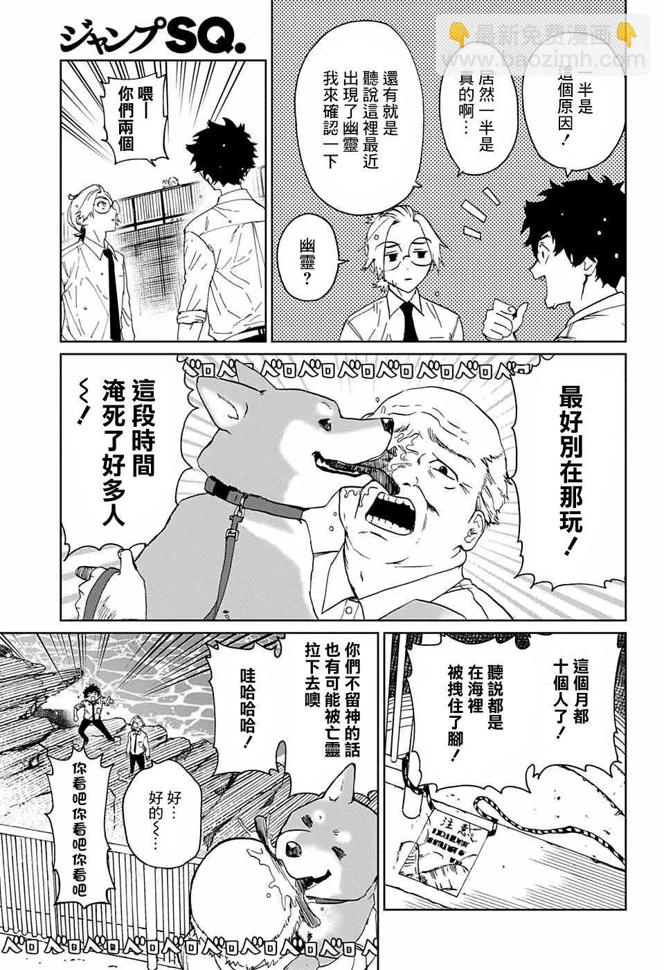 第01话 第11页