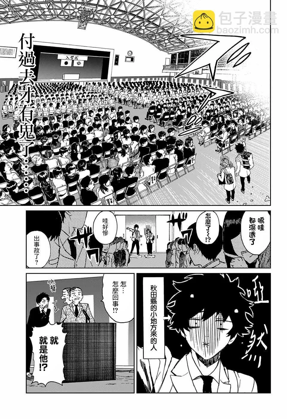 第01话 第15页