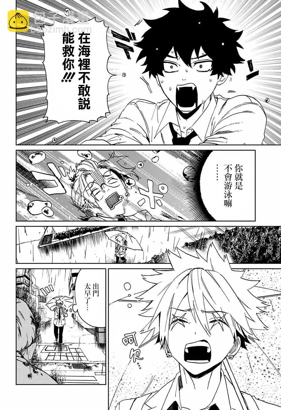 第01话 第34页