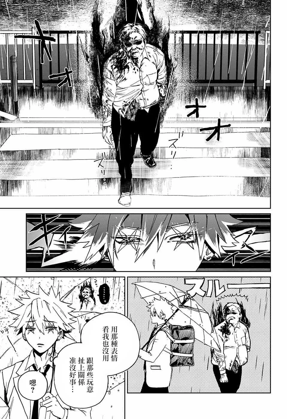 第01话 第35页