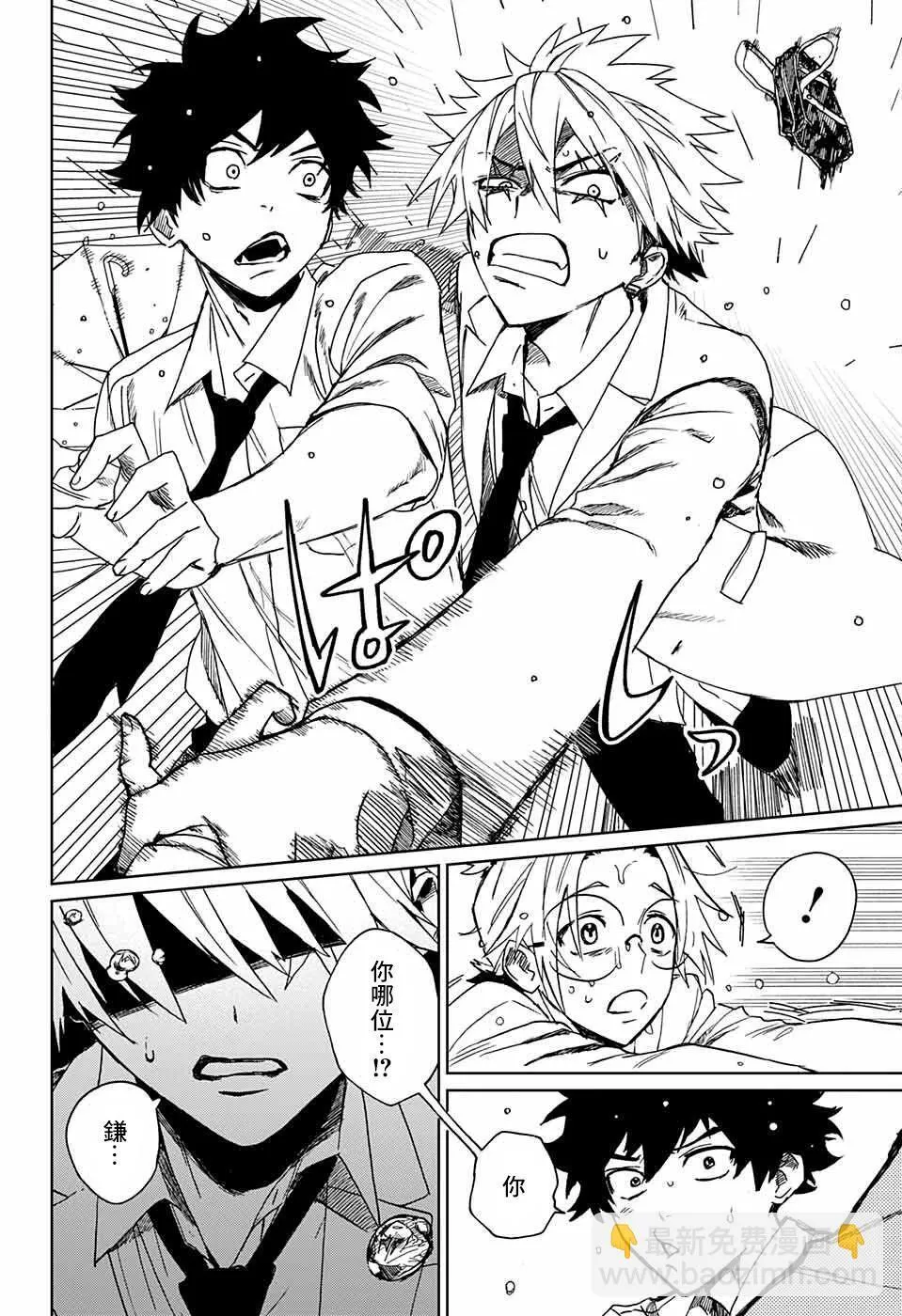 第01话 第38页