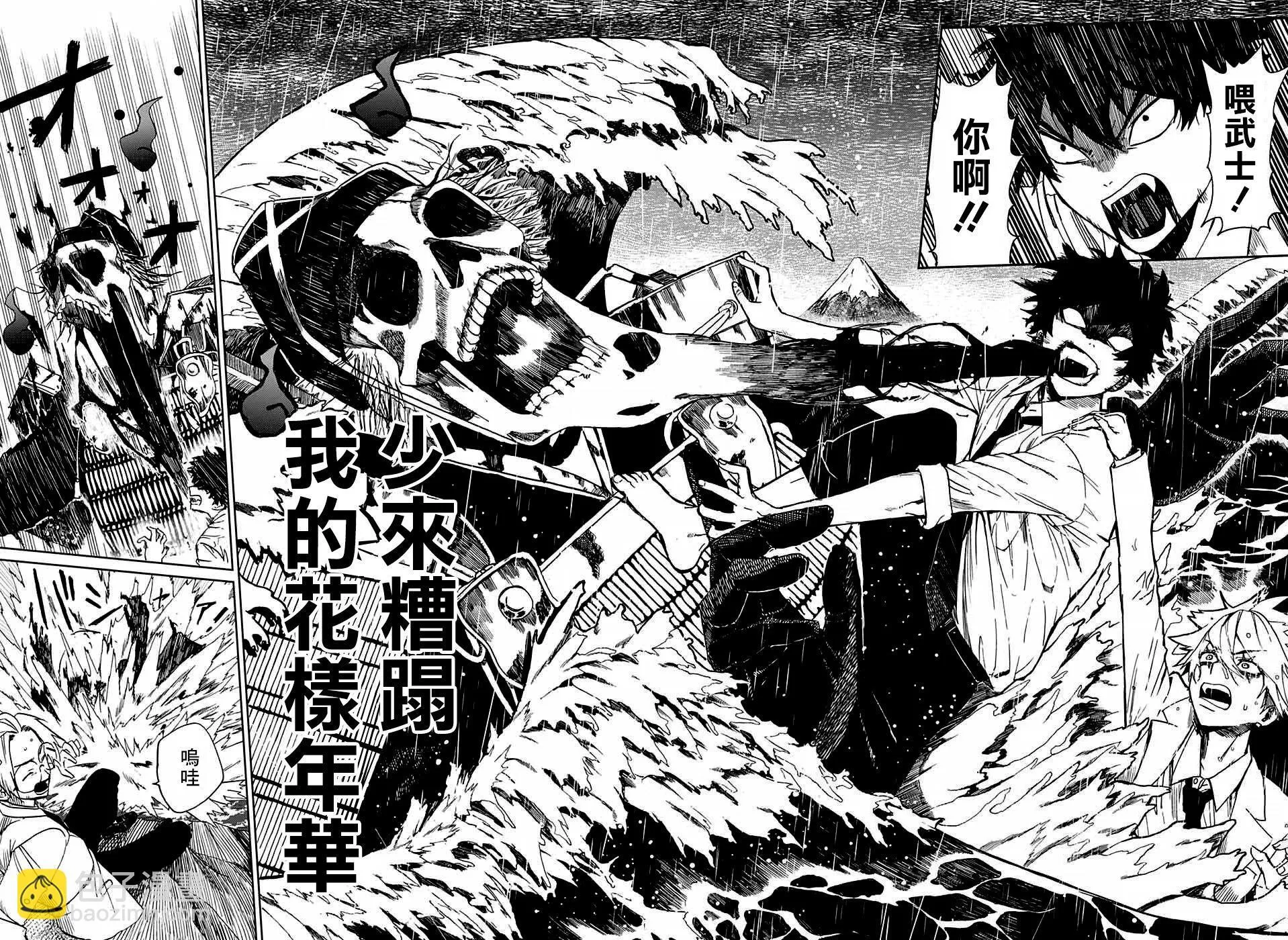 第01话 第46页