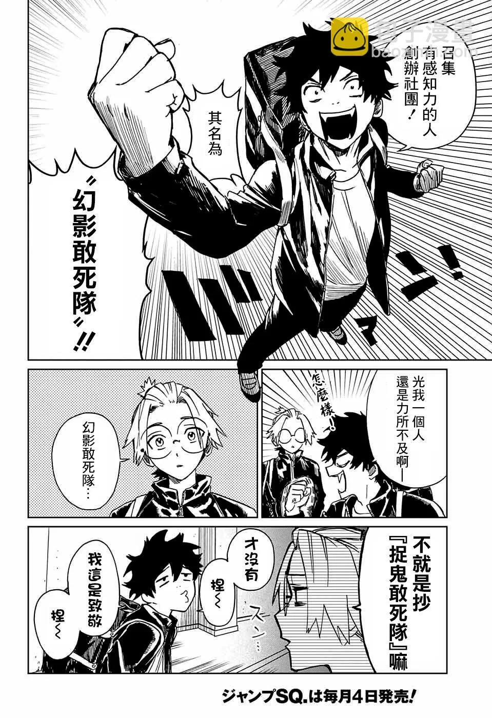 第01话 第55页