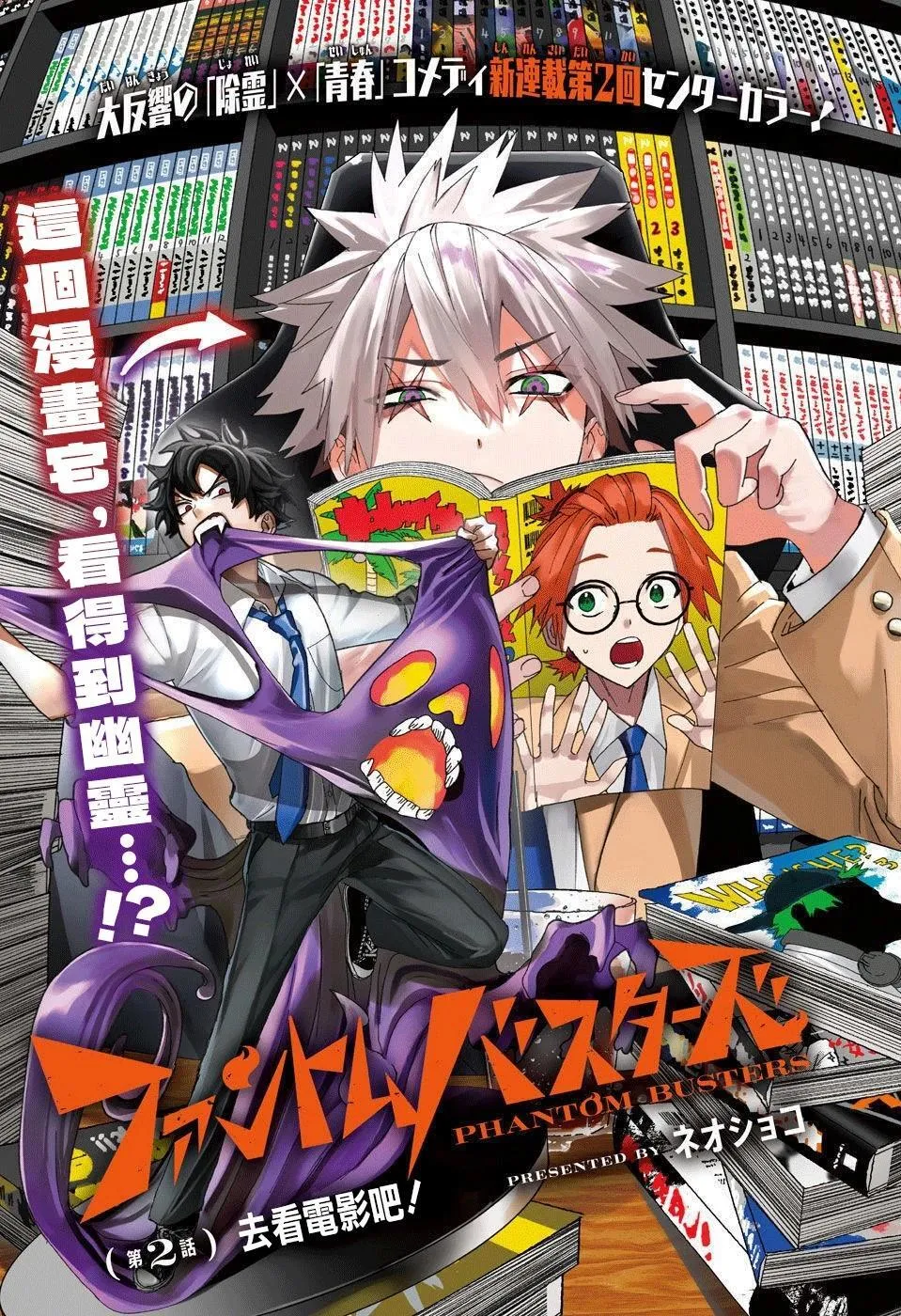 第01话 第57页