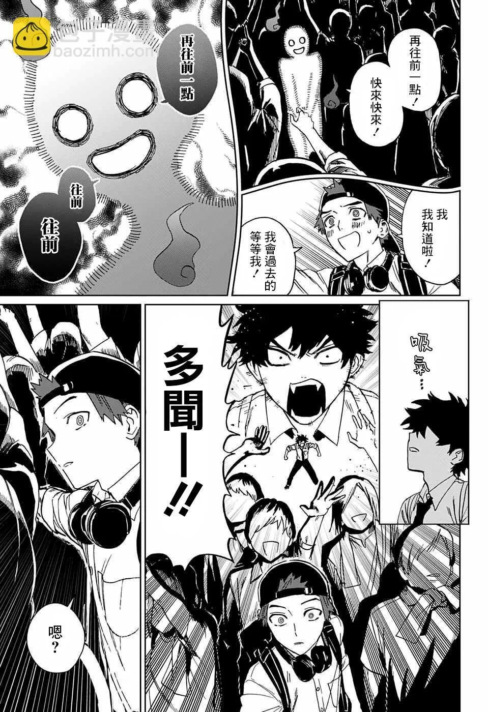 第03话 第37页