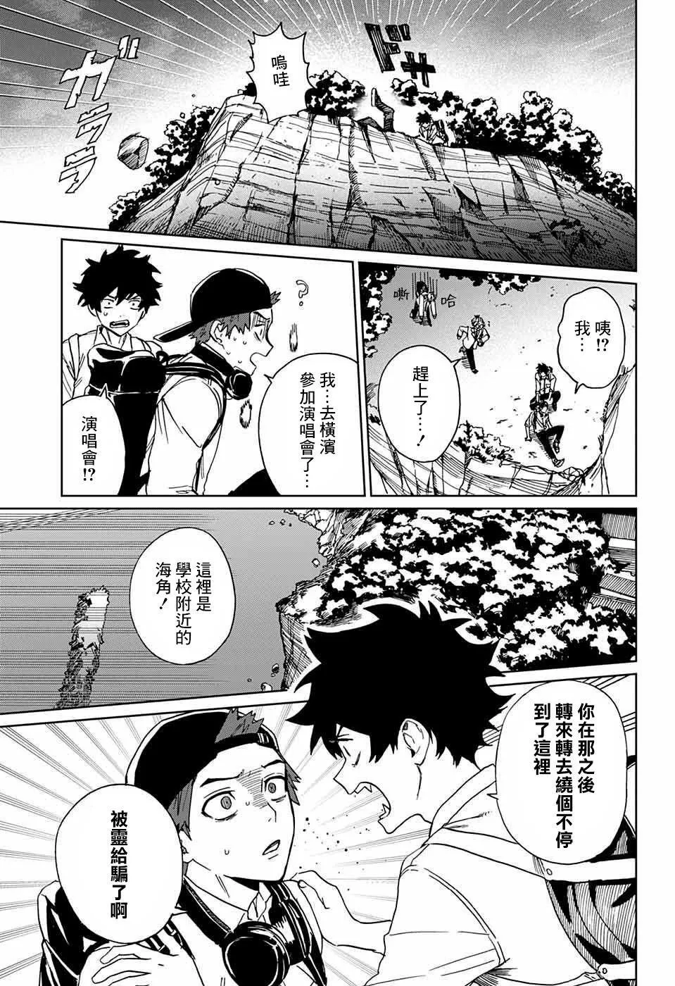 第03话 第39页