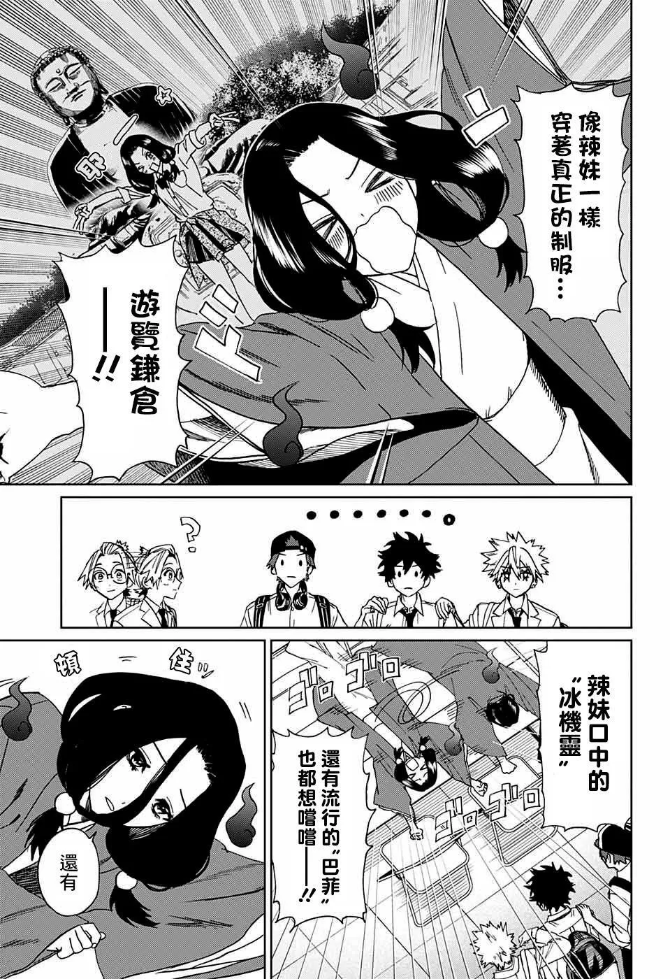 第04话 第15页