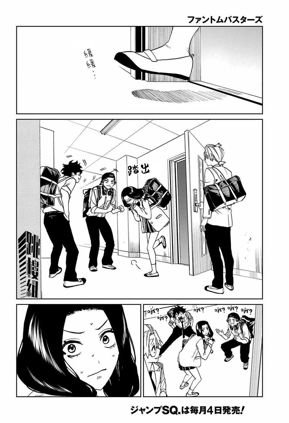 第04话 第21页