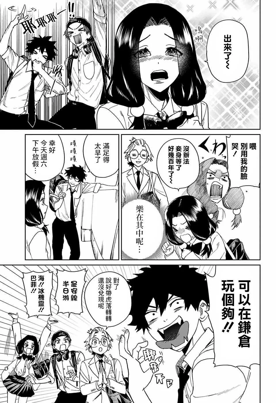 第04话 第22页