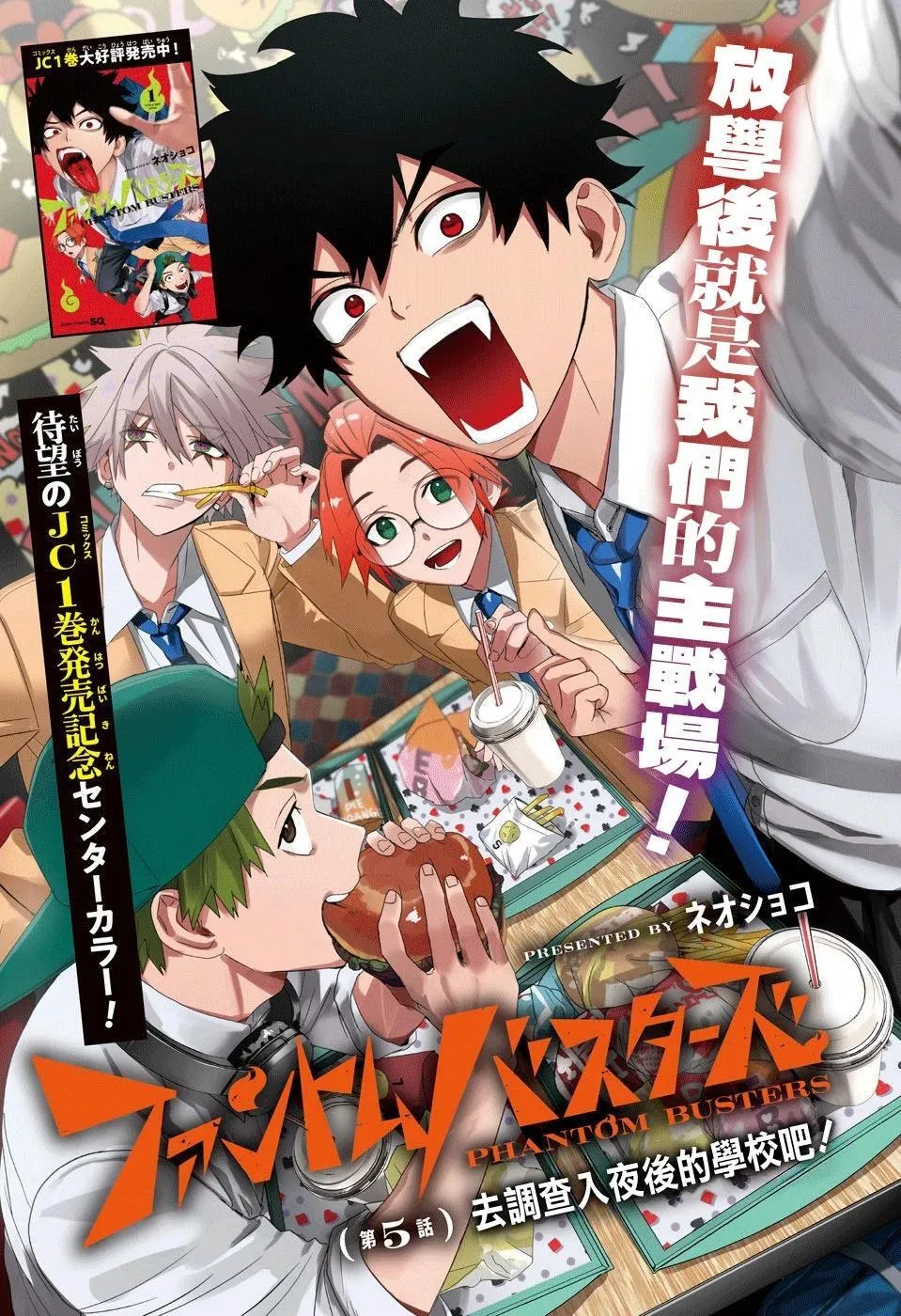第04话 第43页