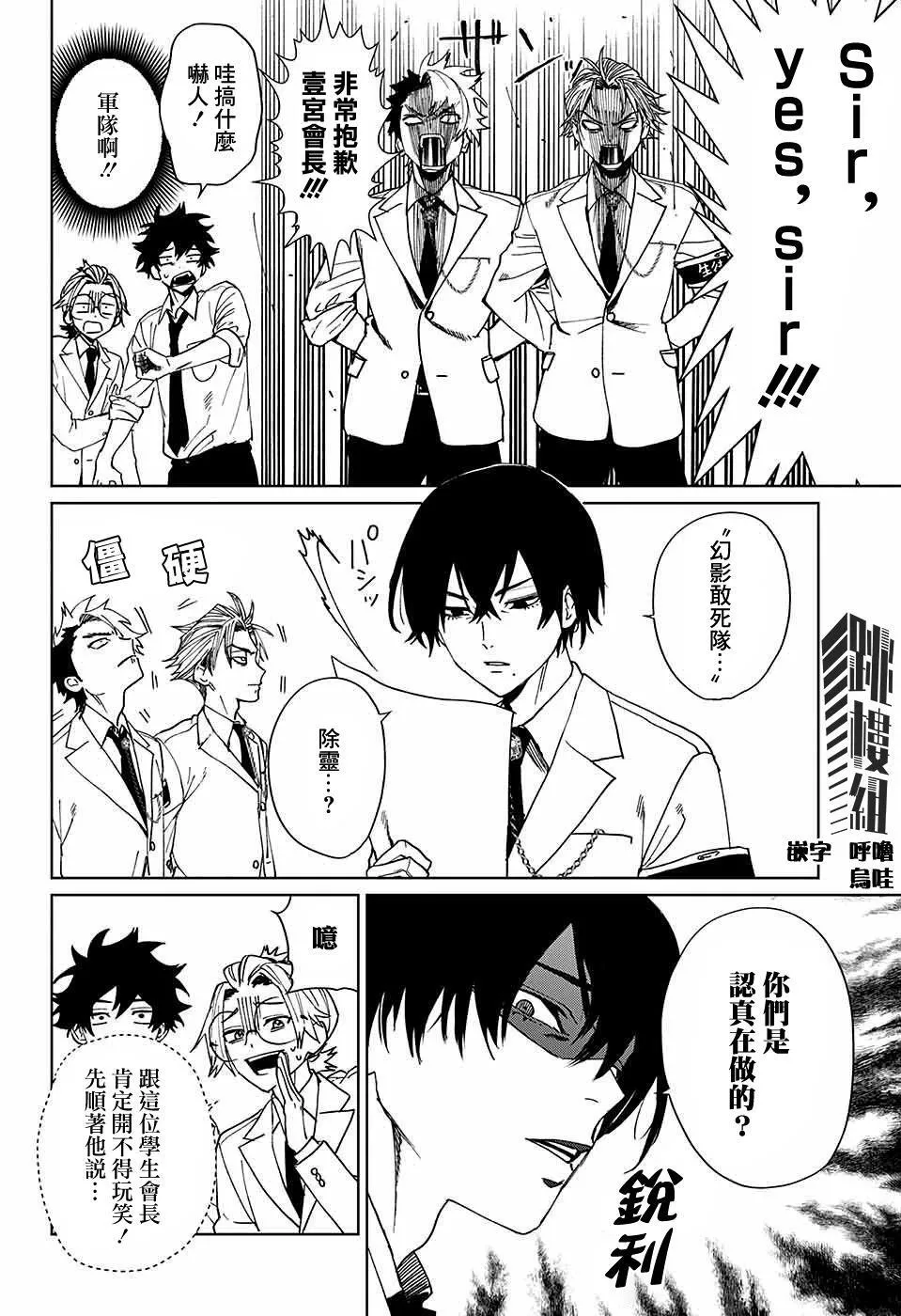 第05话 第11页
