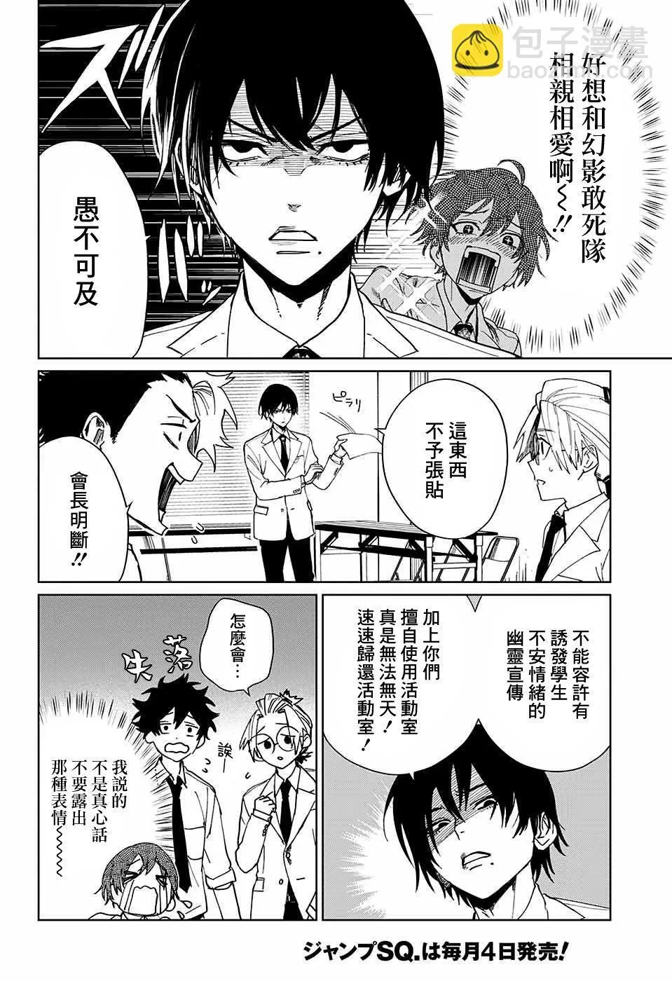 第05话 第15页