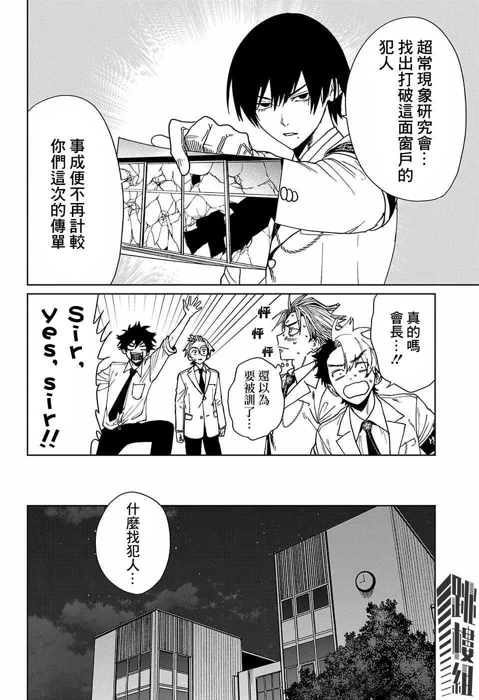 第05话 第17页