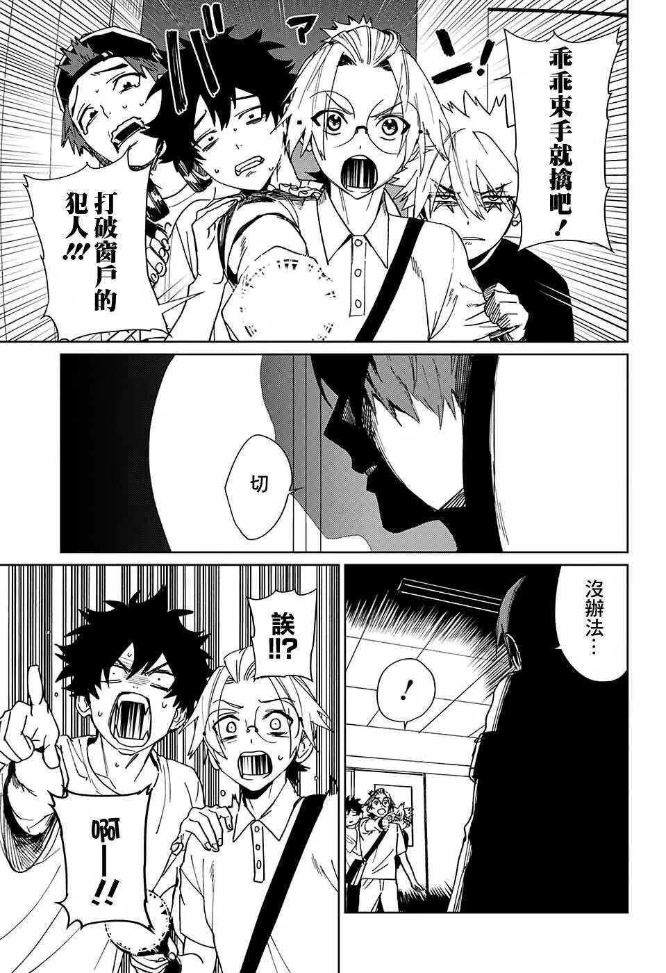 第05话 第22页