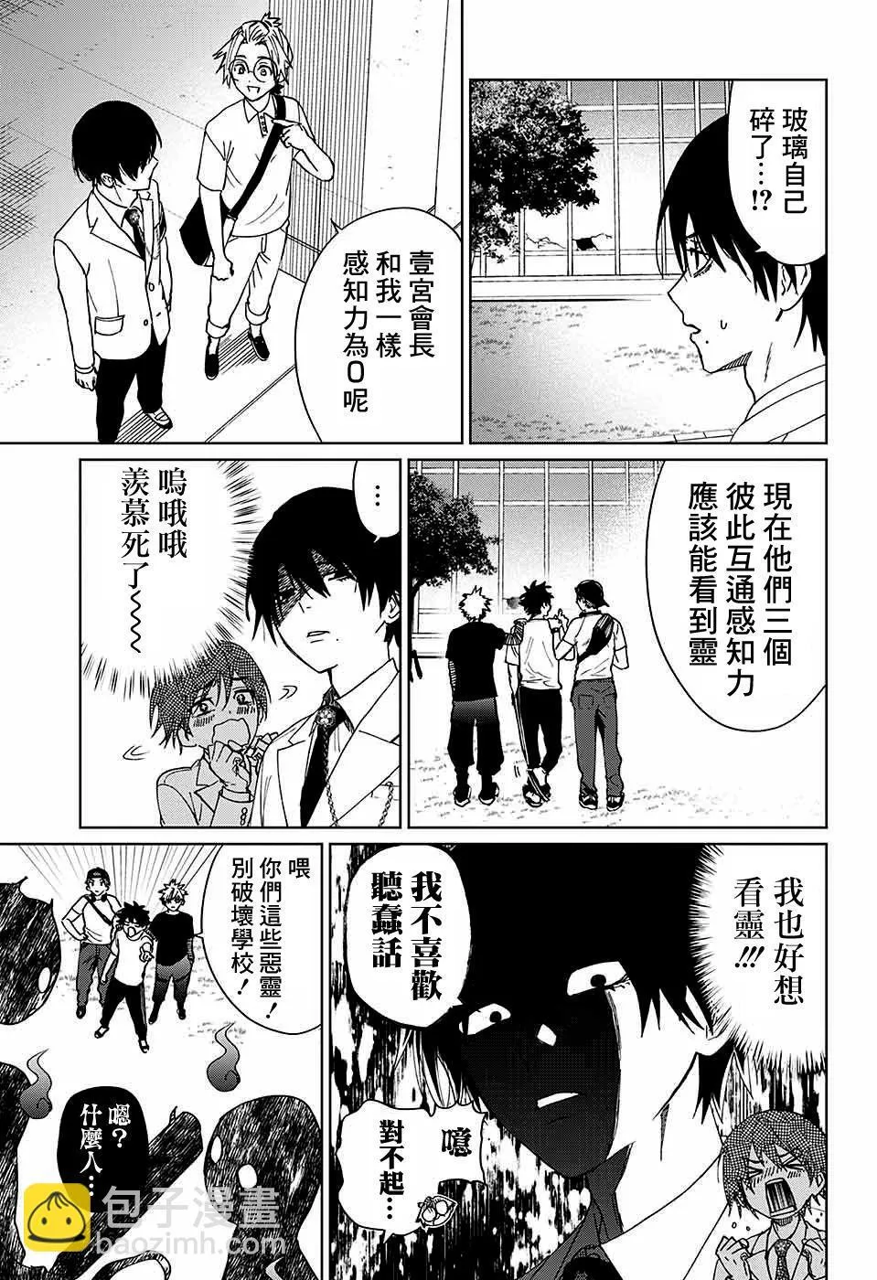 第05话 第26页